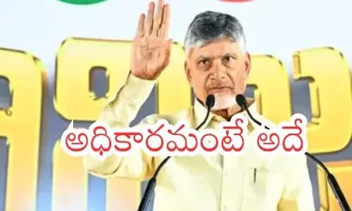 Chandrababu : జగన్ తో పోటీ పడుతున్నట్లుందిగా బాబూ? ఫీడ్ బ్యాక్ ఎలా ఉందో తెలుసా?