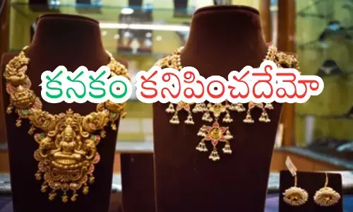 gold prices in the country fell slightly today. silver prices remained stable