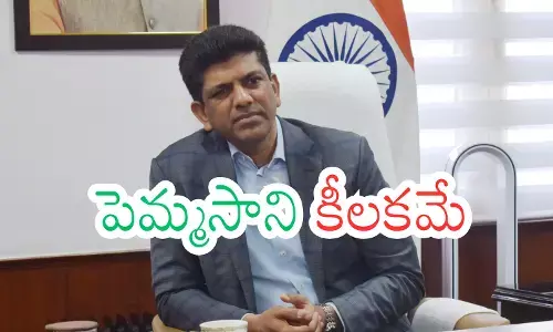 Union Minister Pemmasani Chandrasekhar reviewing development works related to Amaravati and the Shankar Vilas flyover in Guntur. Union Minister Pemmasani Chandrasekhar reviewing development works related to Amaravati and the Shankar Vilas flyover in Guntur.