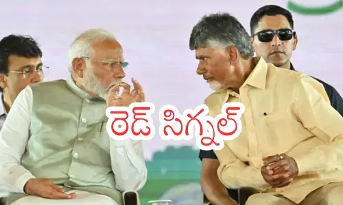 Andhra Pradesh : చంద్రబాబుకు మోదీ షాక్ ఇవ్వనున్నారా? అందుకే ఆ నిర్ణయమా?