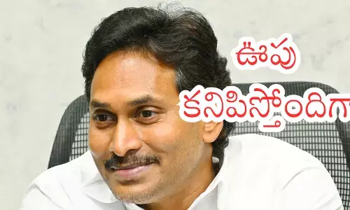 YSRCP leader Jagan Mohan Reddy engaging with public during a political tour in Andhra Pradesh.