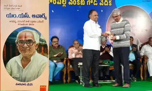 న్యూస్ పేపర్ బాయ్ నుంచి డైలీ ఎడిటర్ దాకా .. యం యస్ ఆచార్య