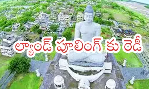 andhra pradesh government is ready for the second phase of land consolidation in the capital city of amaravati