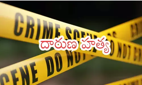 atrocities have taken place in hyderabads Nacharam. young man murdered the owner of the house