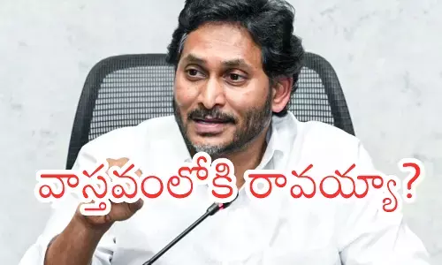 YSRCP :  అట్లర్ ప్లాప్ కావడంతోనే జగన్ మనసు మార్చుకున్నారా?