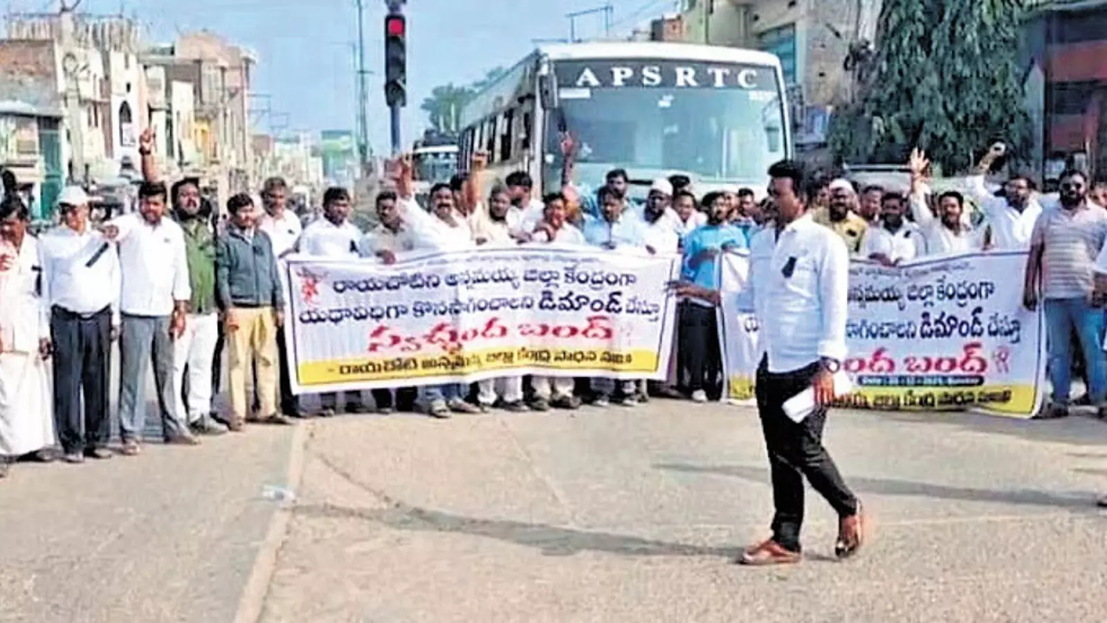 రాయచోటిలో వైసీపీ ఆందోళన రాయచోటిలో వైసీపీ ఆందోళన