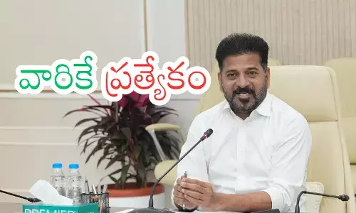 revanth reddy government has taken another important decision in telangana