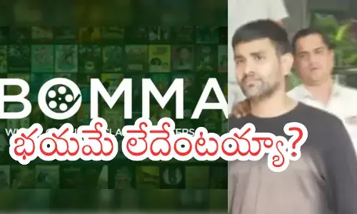 Police investigation image related to iBomma Ravi case involving Telugu movie piracy and luxury lifestyle.