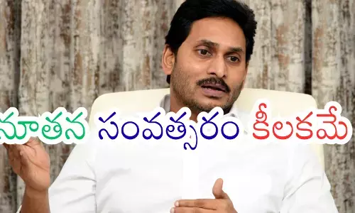 YSRCP chief YS Jagan Mohan Reddy addressing party leaders amid discussions on cadre strength and constituency in-charge decisions.