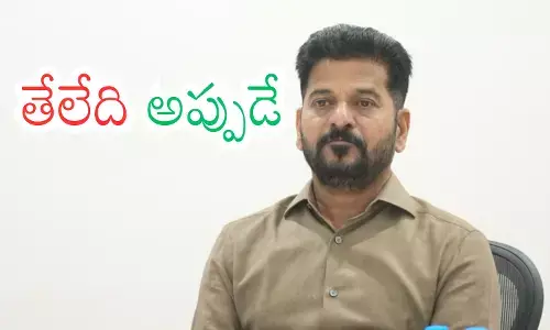 Telangana Chief Minister Revanth Reddy addressing a public meeting amid discussions on government performance and public response.