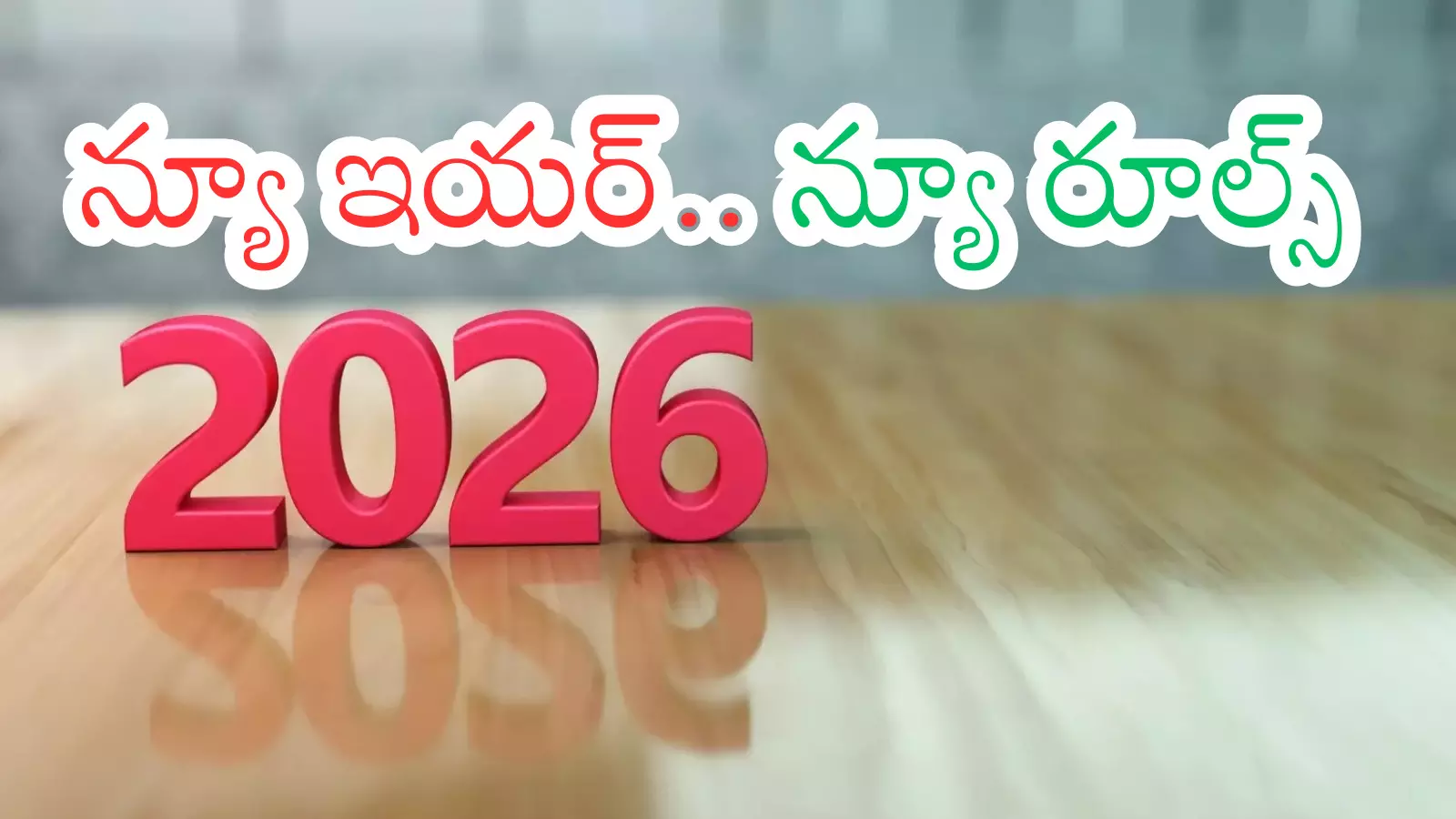 new year has arrived. new rules have also come into effect from today