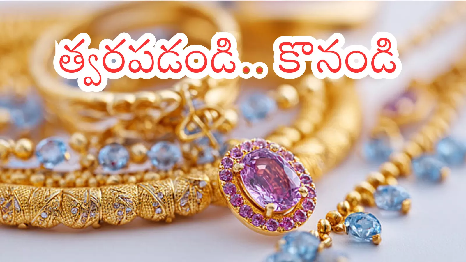 Gold Price Today : కొత్త ఏడాది తొలి రోజు పసిడి ప్రియులకు గుడ్ న్యూస్