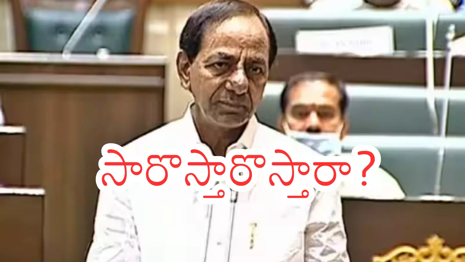 telangana ex chief minister kcr is likely to attend the assembly sessions tomorrow telangana ex chief minister kcr is likely to attend the assembly sessions tomorrow