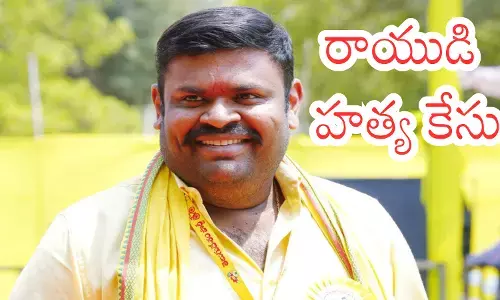 Chennai Police issuing notice to Srikalahasti MLA Bojjala Sudheer Reddy in connection with the Rayudu murder case investigation.