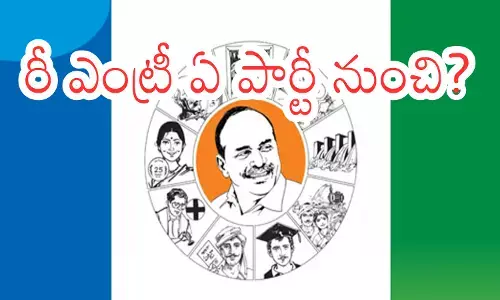 Former Anantapur Urban MLA Gurunath Reddy addressing supporters amid speculation over his YSRCP comeback.