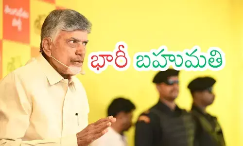 andhra pradesh government will tell the people good news this month