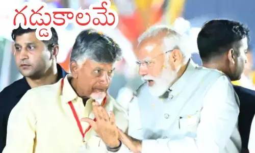 handrababu Naidu addressing a public meeting amid debates on Amaravati capital development and Andhra Pradesh debt burden. handrababu Naidu addressing a public meeting amid debates on Amaravati capital development and Andhra Pradesh debt burden.