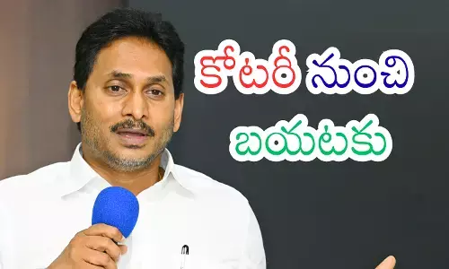 YS Jagan faces a leadership vacuum in YSRCP ahead of elections