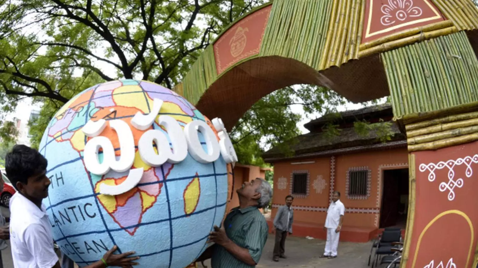 Andhra Pradesh : నేటి నుంచి గుంటూరులో ప్రపంచ తెలుగు మహాసభలు Andhra Pradesh : నేటి నుంచి గుంటూరులో ప్రపంచ తెలుగు మహాసభలు