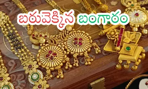 gold prices in the country have increased. silver prices have also seen a huge increase