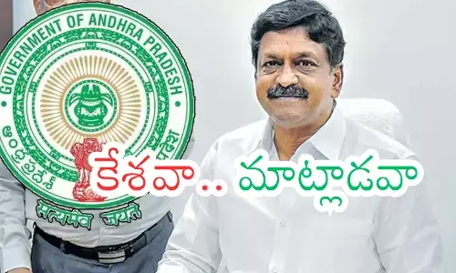 Andhra Pradesh Finance Minister Payyavula Keshav attending an official meeting amid financial pressure. Andhra Pradesh Finance Minister Payyavula Keshav attending an official meeting amid financial pressure.