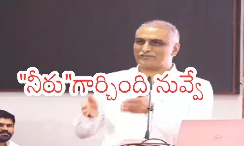harish rao said that revanth reddy was the only one who ruined the palamuru-ranga Reddy lift irrigation scheme harish rao said that revanth reddy was the only one who ruined the palamuru-ranga Reddy lift irrigation scheme