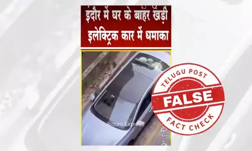 ଫ୍ୟାକ୍ଟ ଚେକ୍: ଇଲେକ୍ଟ୍ରି ଗାଡ଼ି ବିସ୍ପୋରଣ ହେଉଥିବା ଭିଡିଓଟି ଚାଇନାର ଅଟେ, ଇନ୍ଦୋର ସହ ନାହିଁ କୌଣସି ସମ୍ପର୍କ