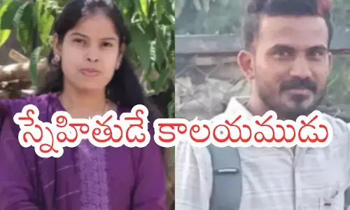 Murder Case : బాల్య స్నేహితుడి చేతిలో బలయిన వివాహిత.. కత్తితో చంపేసి?