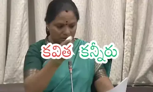 kalavakuntla kavitha shed tears in the legislative council