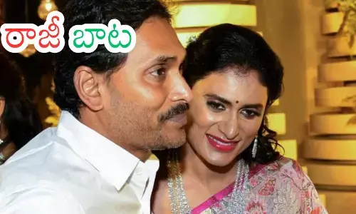 YSRCP : అవును.. వాళ్లిద్దరూ ఒకటయ్యారా? ఇందులో నిజమెంత?