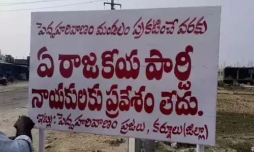 pedda harivanam villagers in adoni constituency have issued a warning to political leaders
