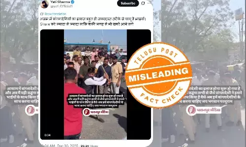 viral video falsely claiming Bangladeshi immigrants are beaten in Assam – fact check reveals Gujarat police beating a murder accused in Palanpur