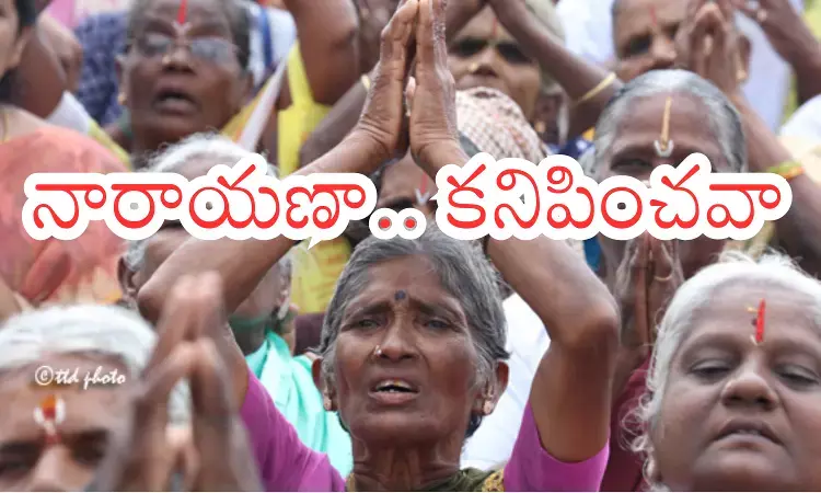 Tirumala : నేడు తిరుమలకు వెళుతున్నారా.. అయితే దర్శన సమయం ఎంతంటే?