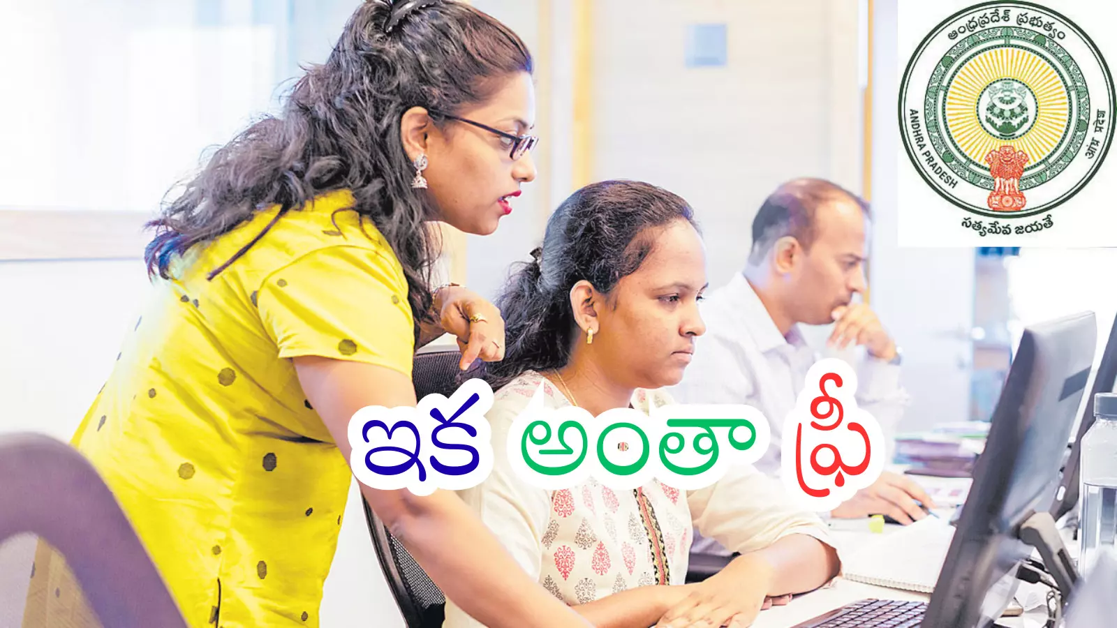 Andhra Pradesh : బీసీ యువతకు ఏపీ సర్కార్ గుడ్ న్యూస్..లక్షలు చెల్లించాల్సిన పనిలేదిక Andhra Pradesh : బీసీ యువతకు ఏపీ సర్కార్ గుడ్ న్యూస్..లక్షలు చెల్లించాల్సిన పనిలేదిక