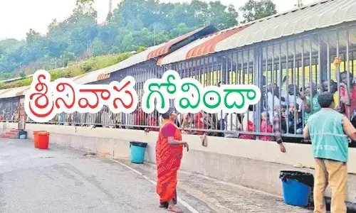 Tirumala : తిరుమలకు నేడు వెళుతున్నారా? అయితే ఇది మీకోసమే