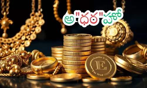 Gold Prices Today : గత ఏడాది రికార్డులను ఈ ఏడాది తొలి నెలలోనే బంగారం బ్రేక్ చేస్తుందా?