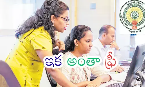 Andhra Pradesh : బీసీ యువతకు ఏపీ సర్కార్ గుడ్ న్యూస్..లక్షలు చెల్లించాల్సిన పనిలేదిక