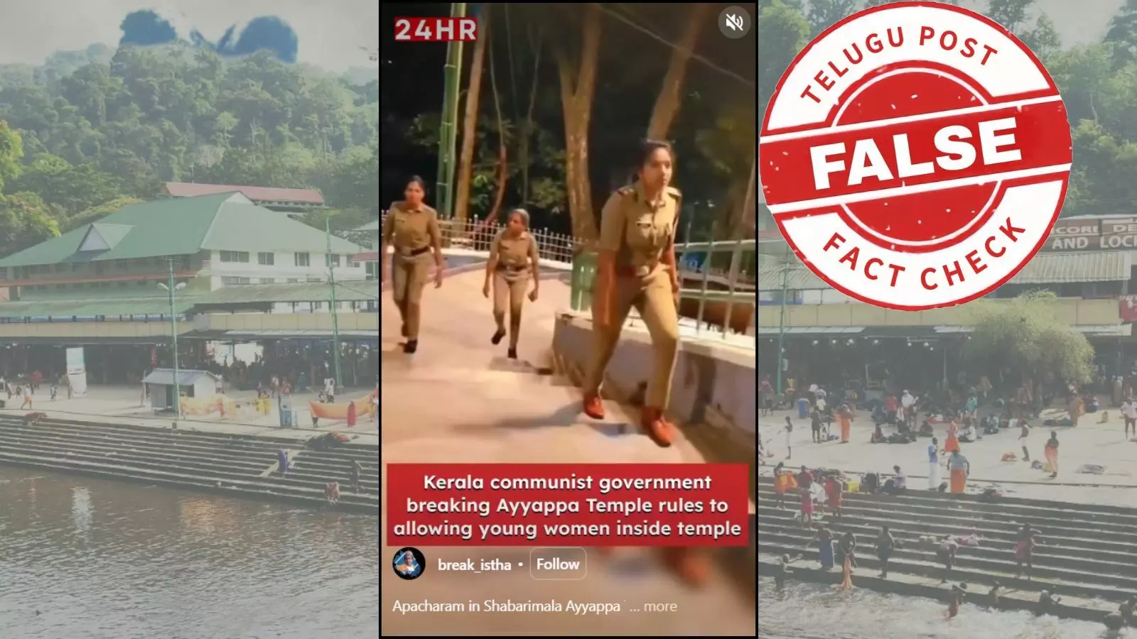 Screenshot of viral video falsely claiming women police deployed inside Sabarimala temple, actually showing Pampa Ganapathi temple – fact check Screenshot of viral video falsely claiming women police deployed inside Sabarimala temple, actually showing Pampa Ganapathi temple – fact check