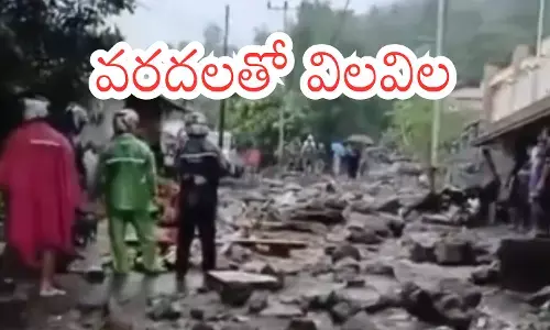 indonesia : ఇండోనేసియాలో ఆకస్మిక వరదలు.. పదహారు మంది మృతి indonesia : ఇండోనేసియాలో ఆకస్మిక వరదలు.. పదహారు మంది మృతి