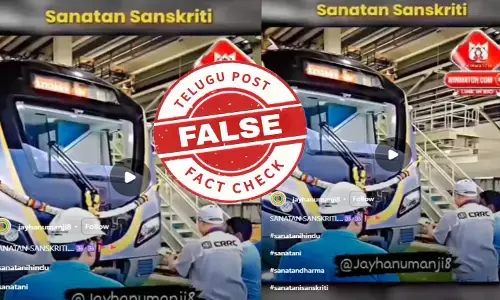 ఫ్యాక్ట్ చెక్: జపాన్ మెట్రో అధికారులు ట్రైన్ ను ప్రారంభించే ముందు హారతిని ఇచ్చారంటూ జరుగుతున్న ప్రచారంలో ఎలాంటి నిజం లేదు