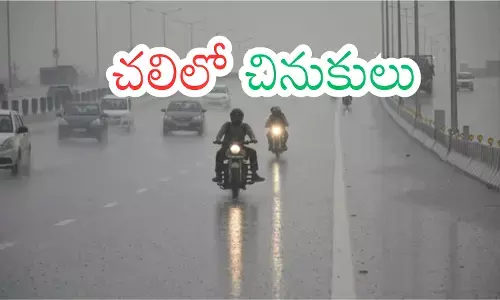 meteorological department has announced that there will be rain in andhra pradesh. meteorological department has announced that there will be rain in andhra pradesh.