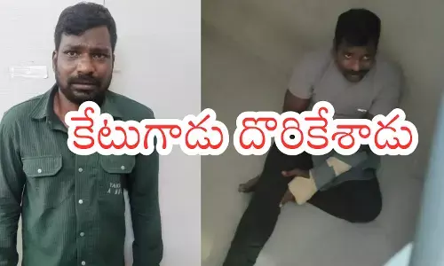 Police escort notorious interstate thief Nagireddy after his arrest by CCS police in Medchal. Police escort notorious interstate thief Nagireddy after his arrest by CCS police in Medchal.