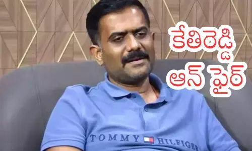 YSRCP : ధర్మవరం మళ్లీ హీటెక్కనుందా.. కేతిరెడ్డి ఇక ఢీ అంటే ఢీ