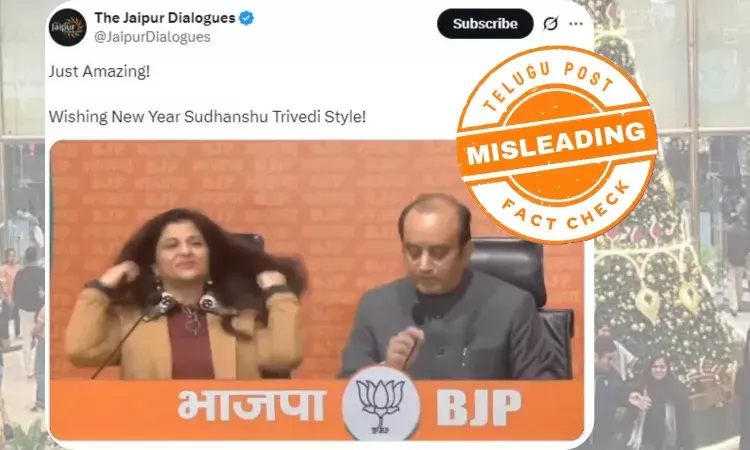 Screenshot of viral post claiming BJP leader Sudhanshu Trivedi gave a unique New Year 2026 greeting – fact check reveals the video is from 2025 Screenshot of viral post claiming BJP leader Sudhanshu Trivedi gave a unique New Year 2026 greeting – fact check reveals the video is from 2025