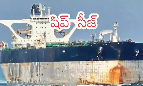 US Coast Guard operation seizing Russian-flagged oil tanker near Iceland