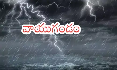 meteorological department has revealed that the low pressure area formed in the bay of bengal