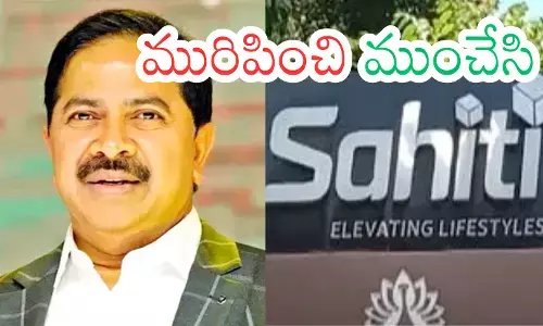Interesting facts are coming to light in the Sahiti Infra scam, which involved the promise of providing housing plots at low prices.