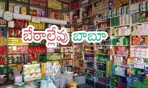 traders say there will be no business during sankranti in andhra pradesh