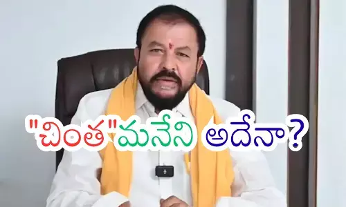 TDP MLA Chinthamaneni Prabhakar attending a political meeting amid dissatisfaction over party developments in West Godavari district. TDP MLA Chinthamaneni Prabhakar attending a political meeting amid dissatisfaction over party developments in West Godavari district.