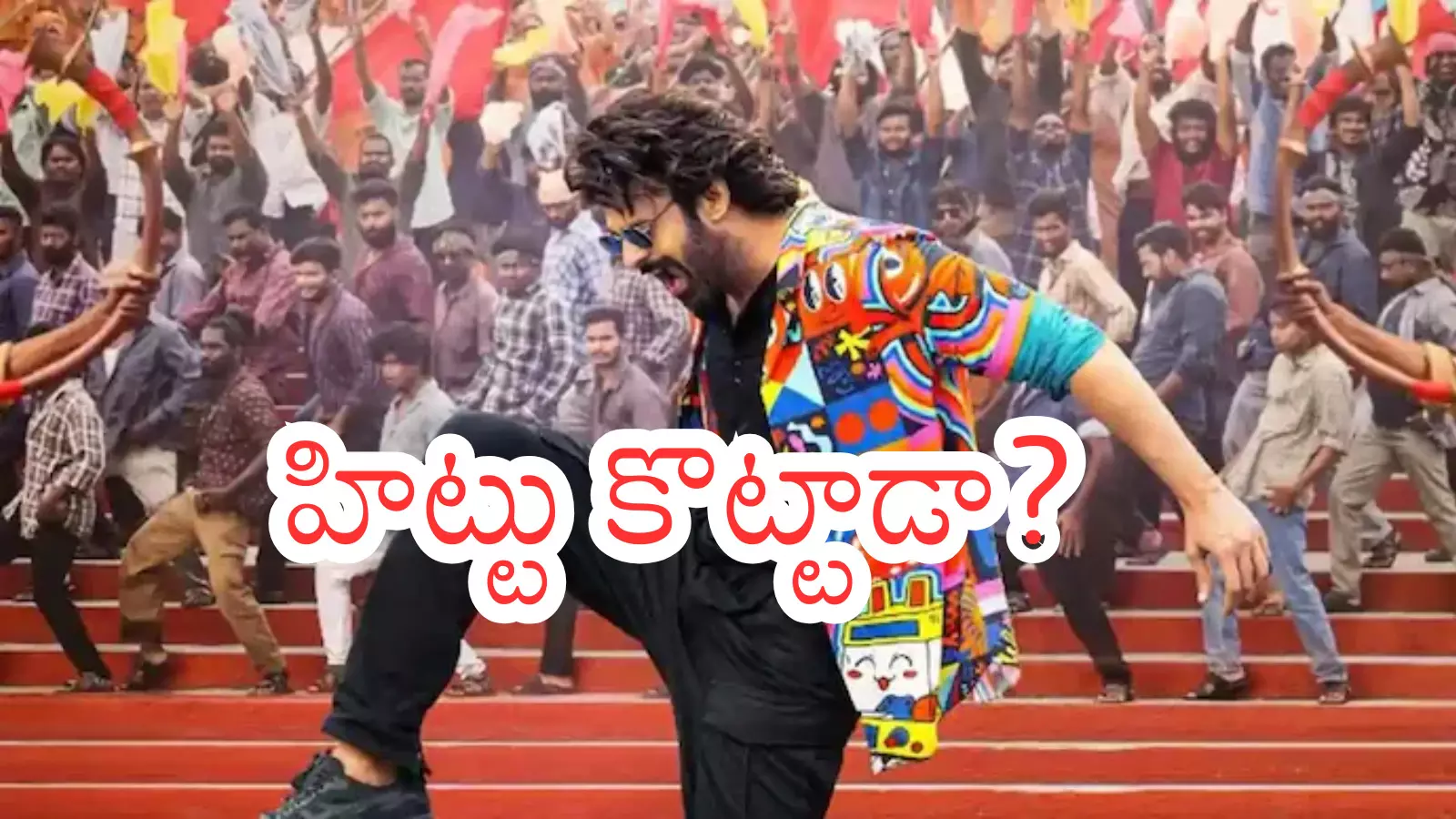 darling prabhas rajasaab movie released darling prabhas rajasaab movie released